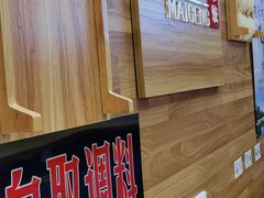 -麦梗手擀面水饺(麦梗前门店)