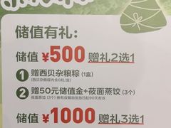 -西贝(华发商都店)