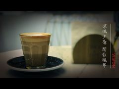 澳白-Such A Cafe(798艺术园区店)