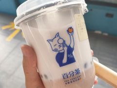 -塔里木新疆饭店(新北万达店)