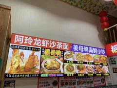 -老闽味姜母鸭·煎蟹闽菜餐厅(曾厝垵地标店)