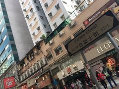 -澳洲牛奶公司(佐敦店)