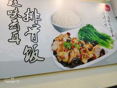 -冠记·肠粉粥品专家(江南大道店)