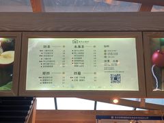 -厝内小眷村(西单大悦城店)