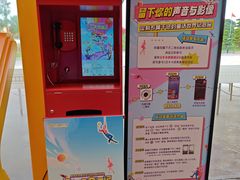 -珠海横琴长隆《卡卡虎奇遇记》
