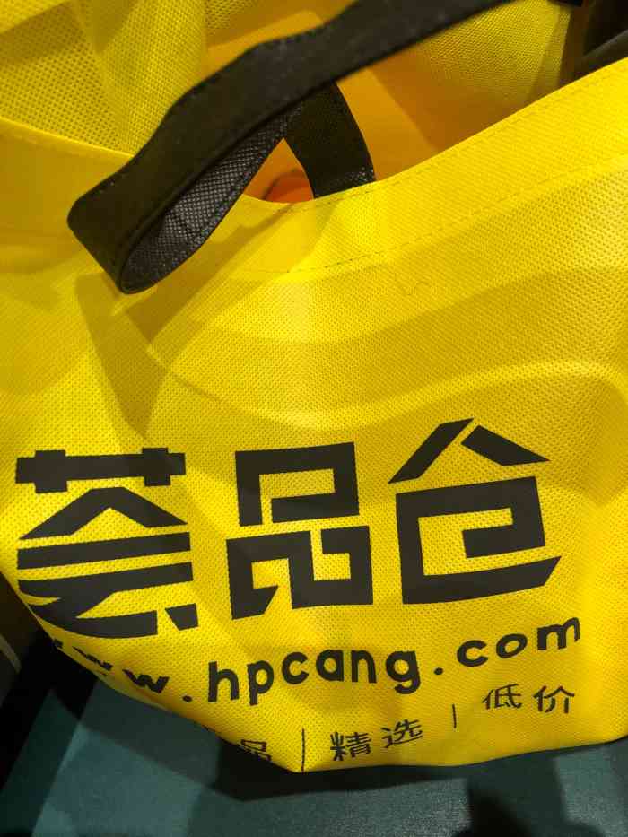 荟品仓·超级仓-"第一次去荟品仓.稍微有点难找.需要多走一.