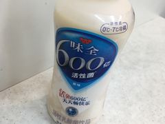 -杭州味全生技食品有限公司