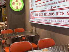 -亚皆老街南宁老友粉·米粉(印象城店)