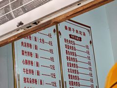 -秦胖子肉陀良心店