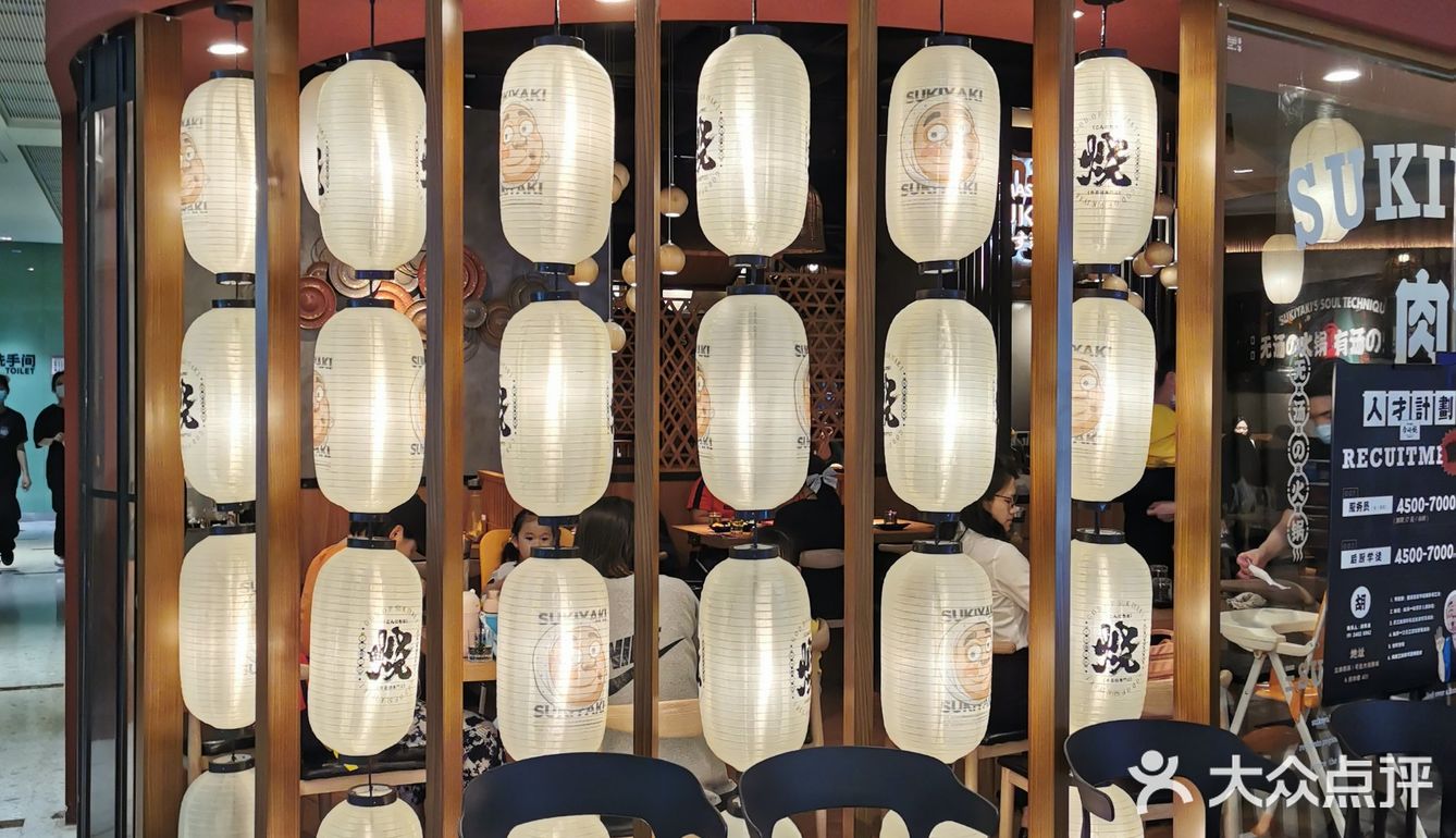 体验关西风味寿喜锅