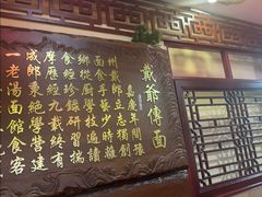 -金杨拉面王小吃面馆·牛三宝面·红烧牛肉粉