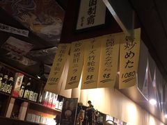 -半藏居酒屋(香港花园店)