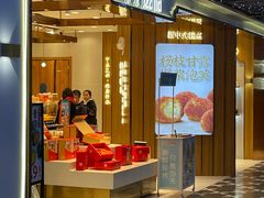 -滋府糕点(学府凯德店)
