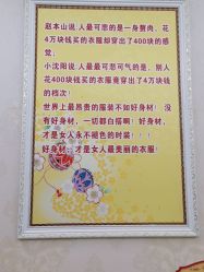 -香薇妮丝女子减肥院