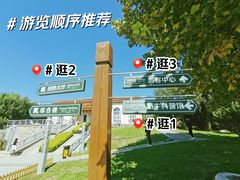 -君乐宝优致牧场