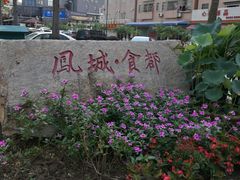 -黄连大头华烧鹅店(大良店)