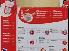 -炖物24章·顺时轻养茶(杭州大厦店)