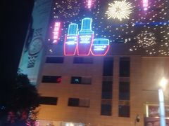 -王府井百货(总府店)