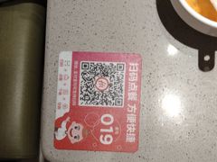 -海底捞火锅(金地广场生日主题店)