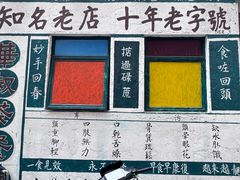 -華叔茶記