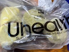 -UH祐禾(光谷世界城店)