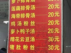-燕子煨汤(山海关路店)