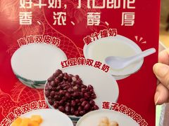 -南信牛奶甜品专家