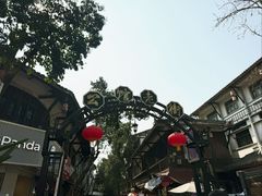 -安仁古镇
