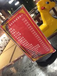 -鑫淼餐饮娱乐中心(江东街店)