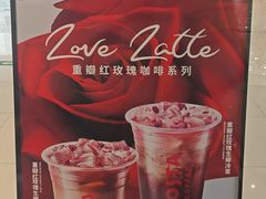 -COSTA COFFEE(龙德广场店)
