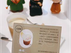-1/4 ONE QUARTER COFFEE LAB(朝阳大悦城店)