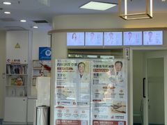 -全心全意动物诊疗中心医院(北苑店)