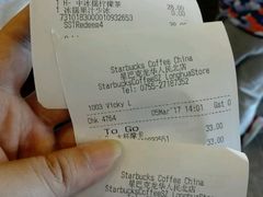 -星巴克(深圳龙华人民北店)