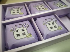 -好利来(鲁谷店)