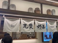 -李山山茶事(景枫店)