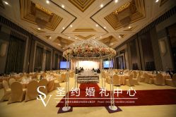 -上海虹桥锦江大酒店·宴会厅