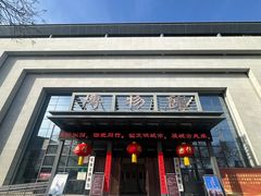 -张掖市博物馆