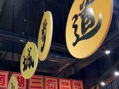 -楠火锅(哈尔滨金爵万象店)