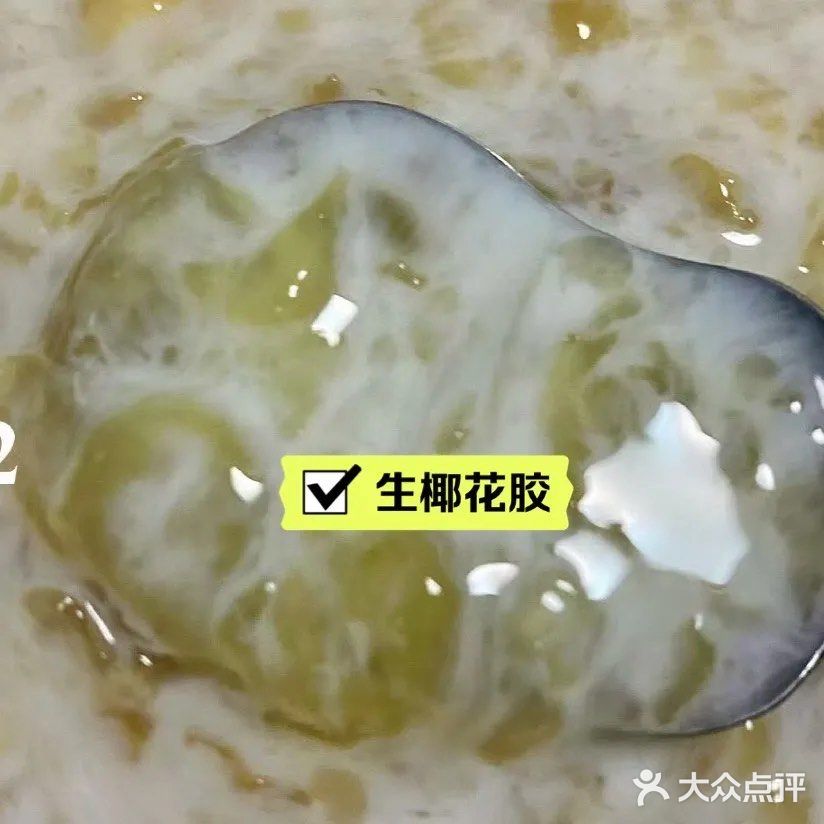 元气养生粥🥣