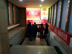 -五道口枣糕王(成府路店)