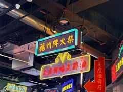 -王庄阿咪海鲜大排档(象园店)