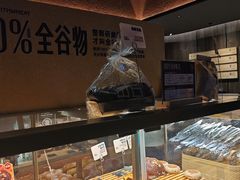 -原麦山丘(望京小街店)