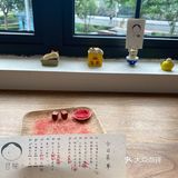 甘柚咖啡店