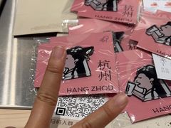 -喜茶(杭州龙湖西溪天街店)
