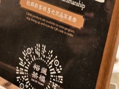-裕莲茶楼(南京江北虹悦城店)