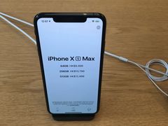 -Apple 零售店(Canton Road)