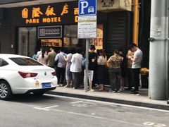 门面-国际饭店·帆声西饼屋(黄河路店)