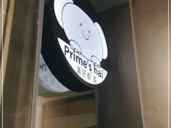 门面-素匠泰茶(三里屯SOHO工体奶茶店)