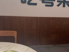 -花城粤菜餐厅(高新区店)