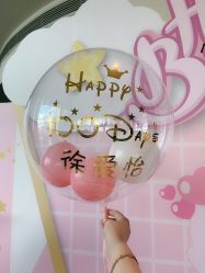 -瑞贝生日派对宝宝宴策划